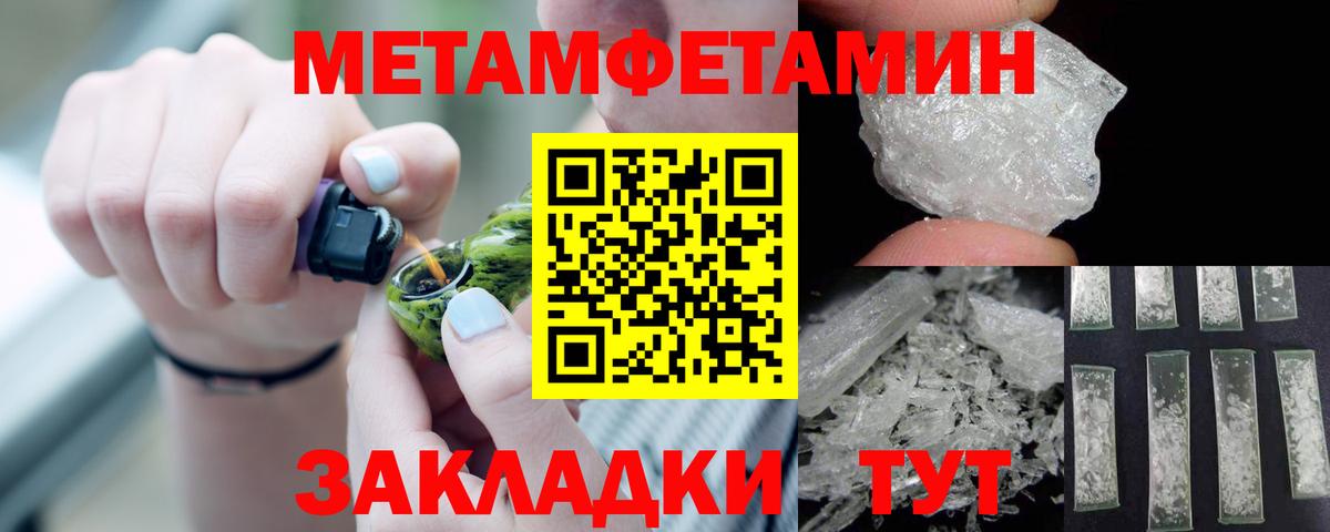 Amphetamine  АМФ Premium  Вход с VPN  Югорск  АМФЕТАМИН 