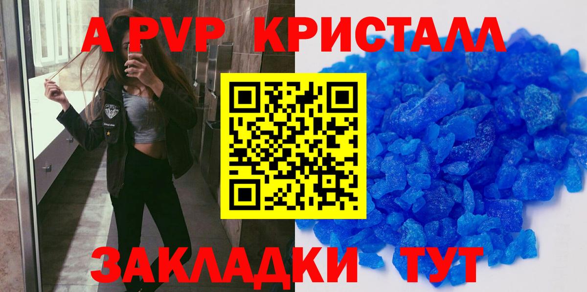 A PVP мука Югорск