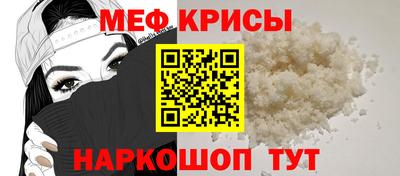 альфа пвп Кумертау