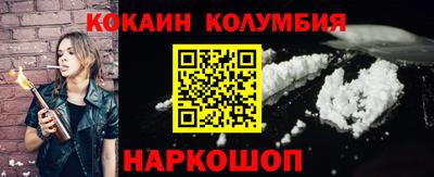 каннабис Кунгур