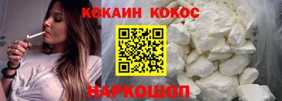 каннабис Кунгур