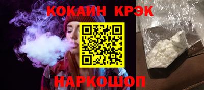 каннабис Кунгур