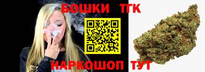 каннабис Кунгур