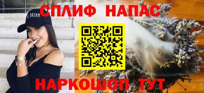 каннабис Кунгур