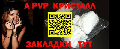 крисы Кулебаки