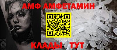 альфа пвп Кумертау