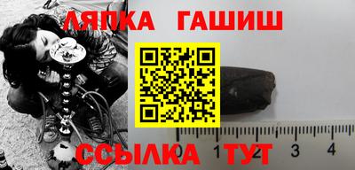 каннабис Кунгур