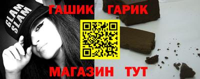 каннабис Кунгур