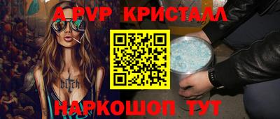 альфа пвп Кумертау