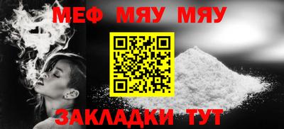 альфа пвп Кумертау