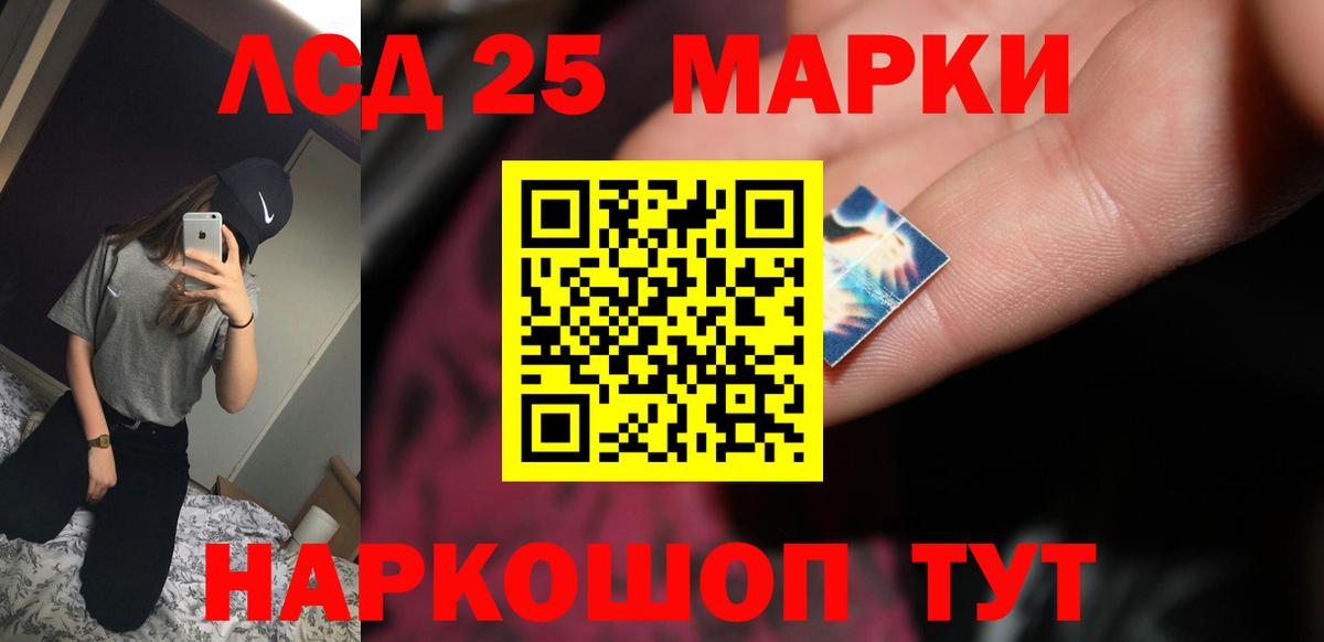 Лсд 25 экстази ecstasy  Вход с VPN  LSD-25 экстази кислота  Югорск 