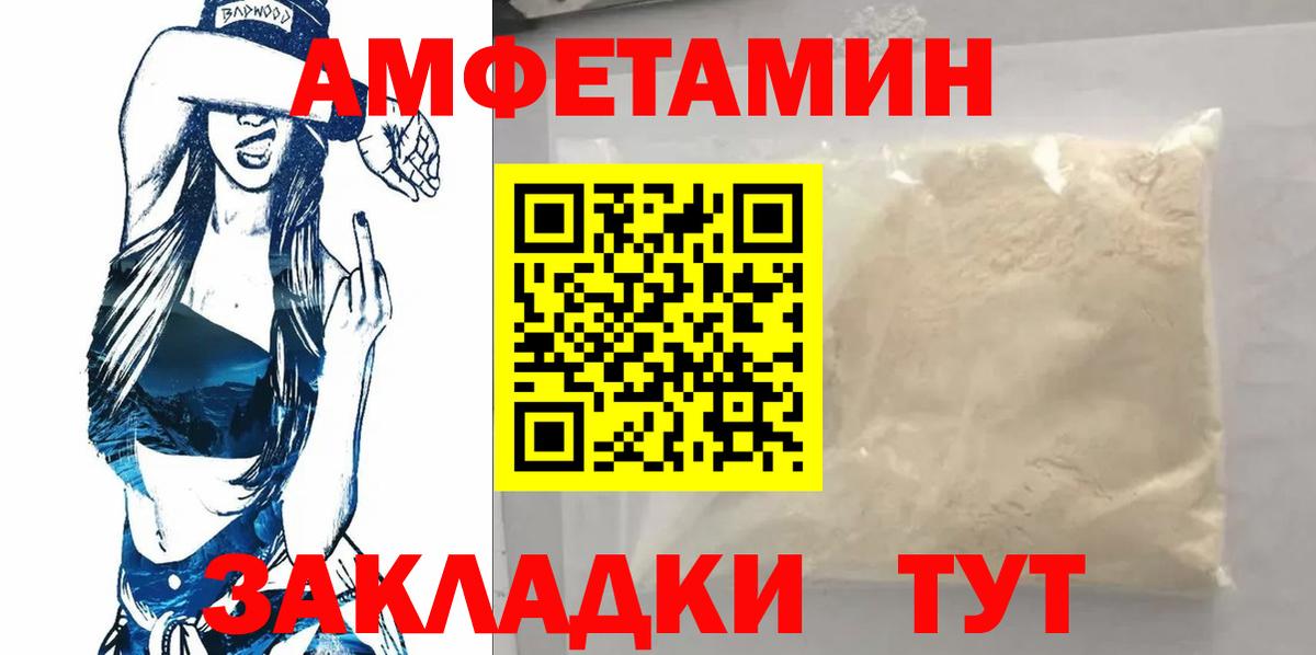 Метамфетамин мет  Вход с VPN  Югорск 