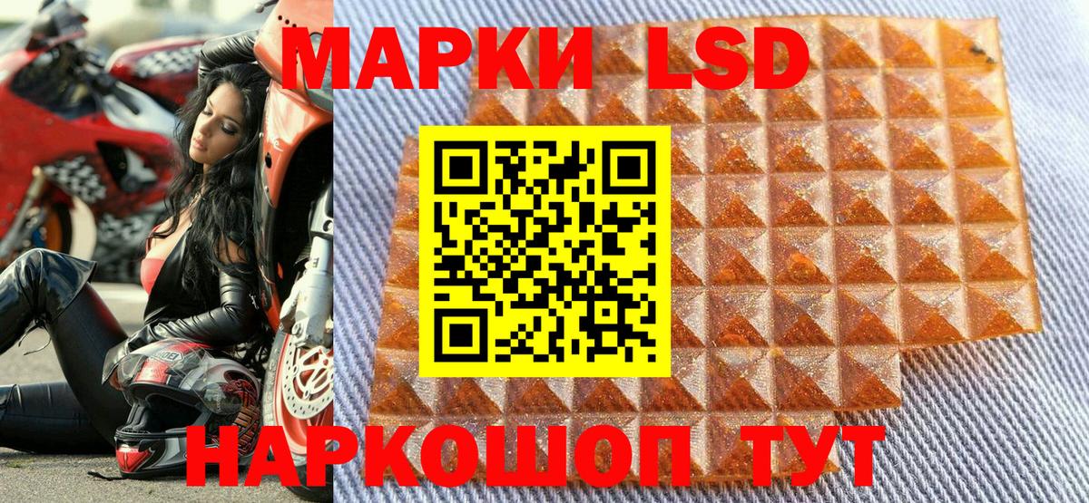 Марки N-bome 1,8мг  Марки N-bome 1,8мг  Наркотические марки  Югорск  Вход с VPN 