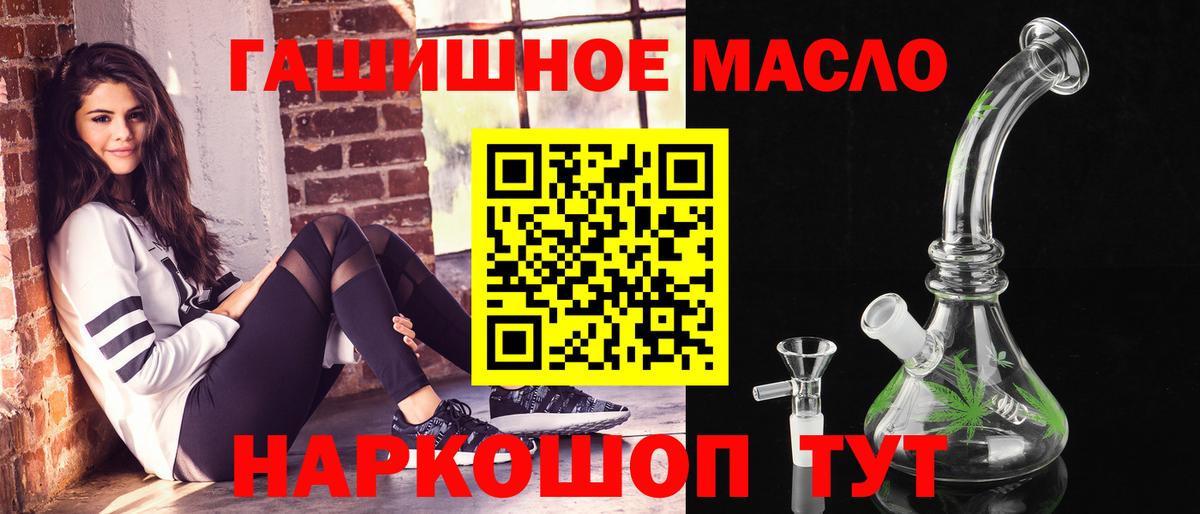 ТГК вейп с тгк Югорск