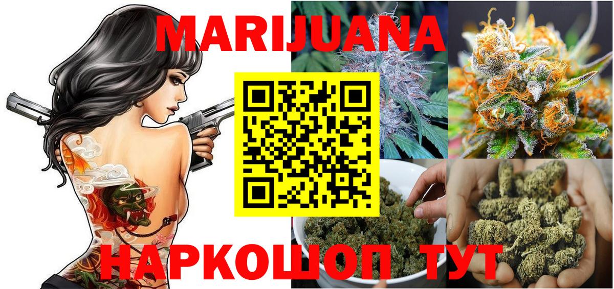 Югорск  Шишки марихуана ГИДРОПОН  Вход с VPN  Канабис LSD WEED  Шишки марихуана тримм 